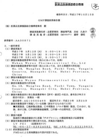 首页- 腾博官网诚信为本,专业服务!