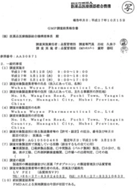 首页- 腾博官网诚信为本,专业服务!