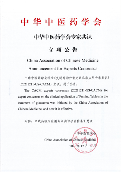 首页- 腾博官网诚信为本,专业服务!