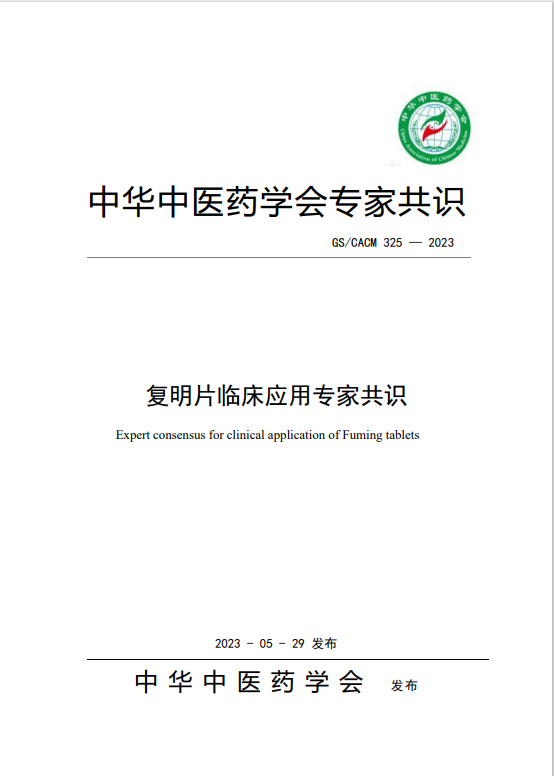 首页- 腾博官网诚信为本,专业服务!