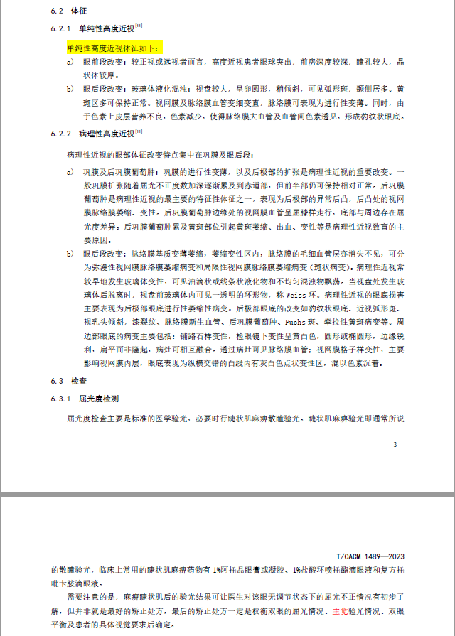 首页- 腾博官网诚信为本,专业服务!
