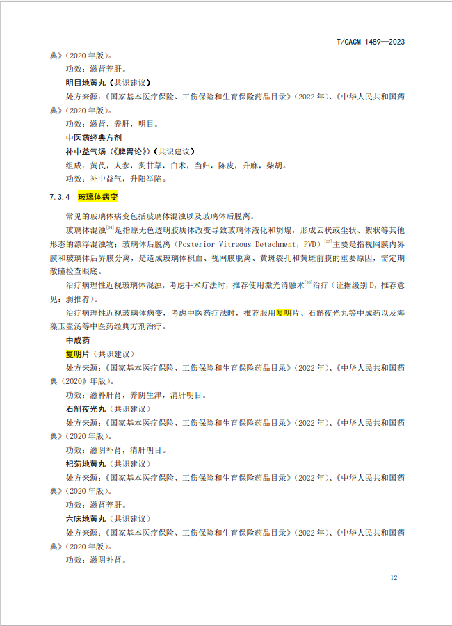 首页- 腾博官网诚信为本,专业服务!
