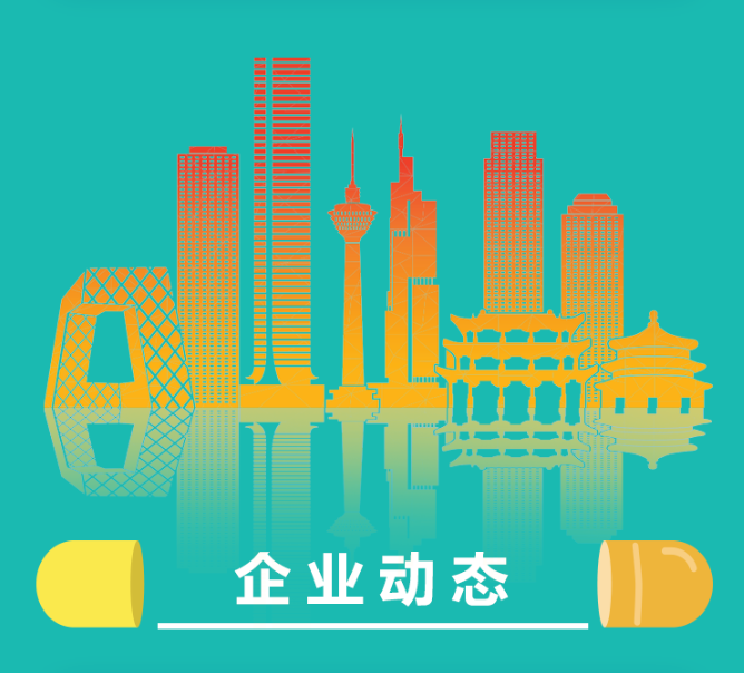 首页- 腾博官网诚信为本,专业服务!