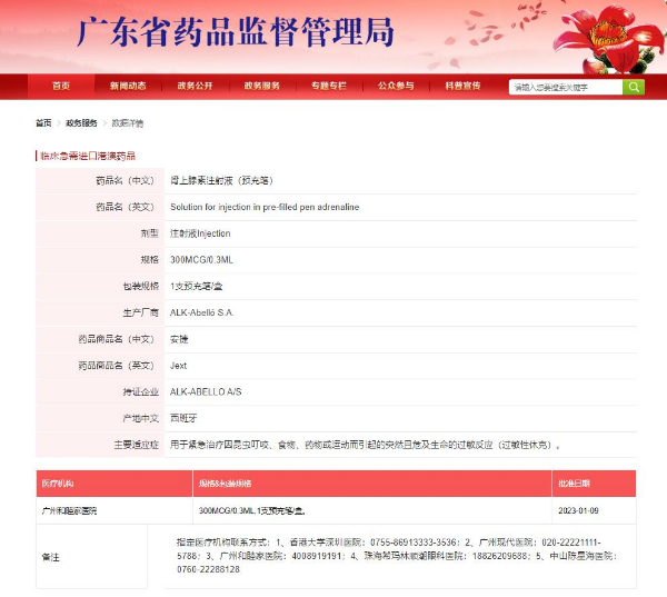 首页- 腾博官网诚信为本,专业服务!