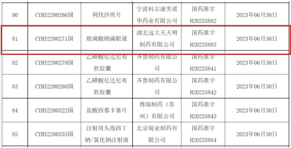 首页- 腾博官网诚信为本,专业服务!