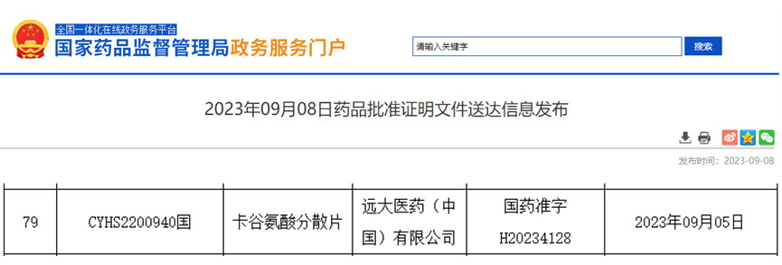 首页- 腾博官网诚信为本,专业服务!