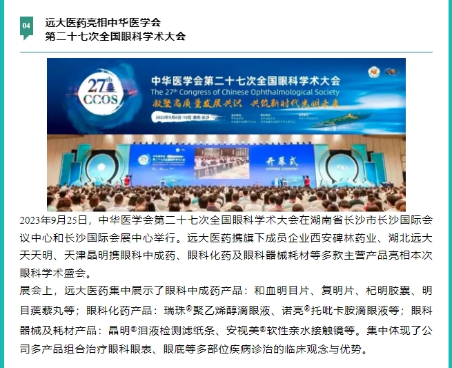 首页- 腾博官网诚信为本,专业服务!