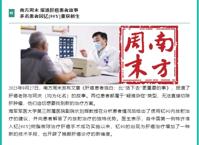 首页- 腾博官网诚信为本,专业服务!