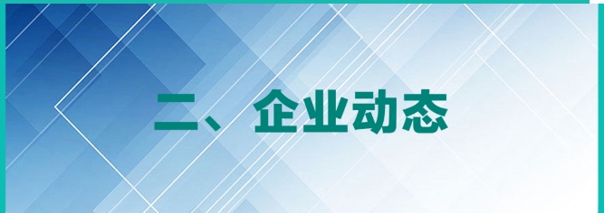 首页- 腾博官网诚信为本,专业服务!