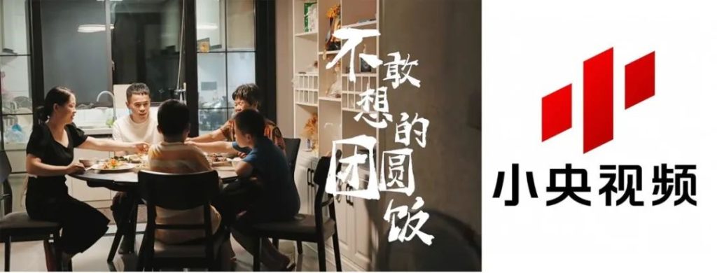 64014-1024x390 首页- 腾博官网诚信为本,专业服务!