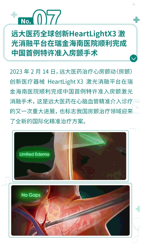 首页- 腾博官网诚信为本,专业服务!