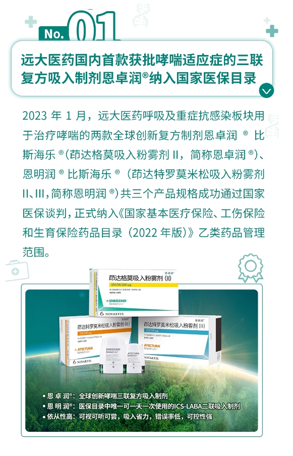首页- 腾博官网诚信为本,专业服务!