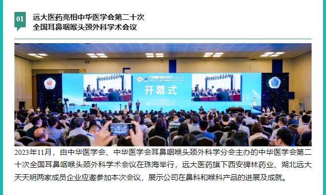 首页- 腾博官网诚信为本,专业服务!