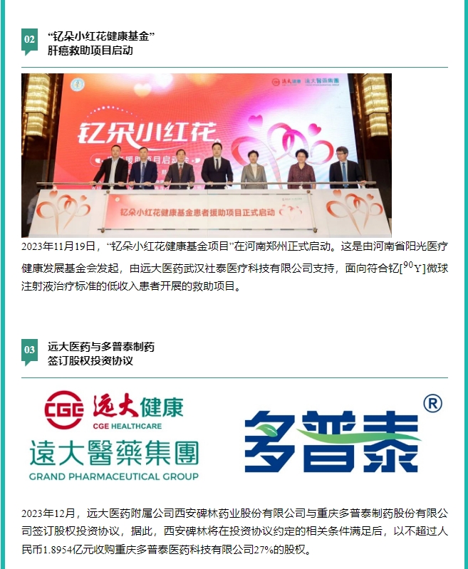 首页- 腾博官网诚信为本,专业服务!