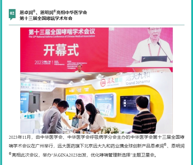 首页- 腾博官网诚信为本,专业服务!