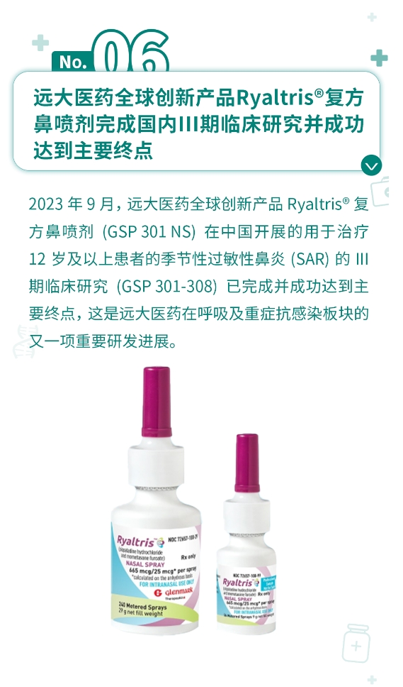 首页- 腾博官网诚信为本,专业服务!