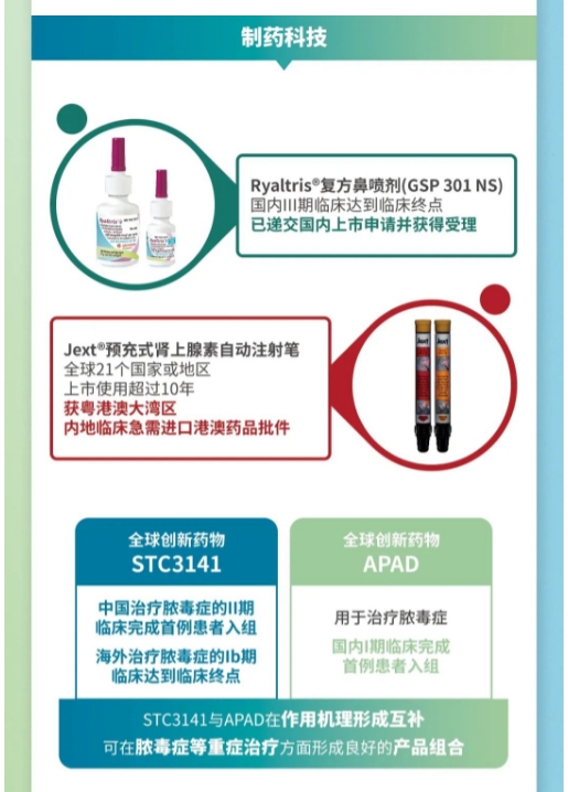 首页- 腾博官网诚信为本,专业服务!