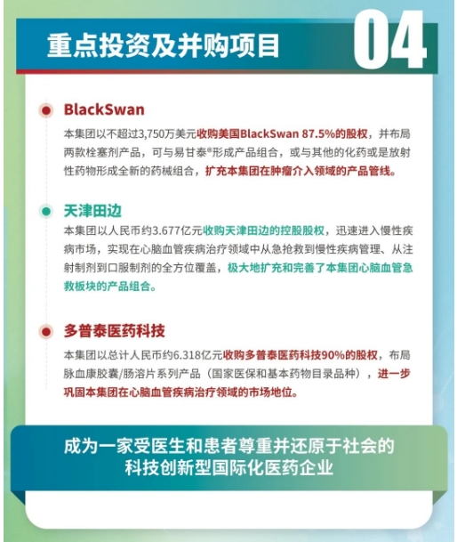 首页- 腾博官网诚信为本,专业服务!