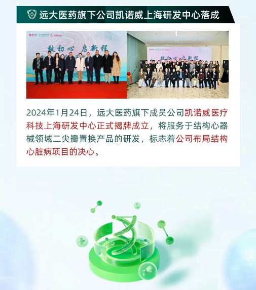 首页- 腾博官网诚信为本,专业服务!
