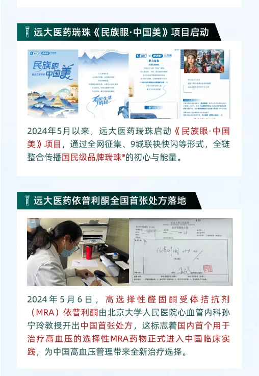首页- 腾博官网诚信为本,专业服务!