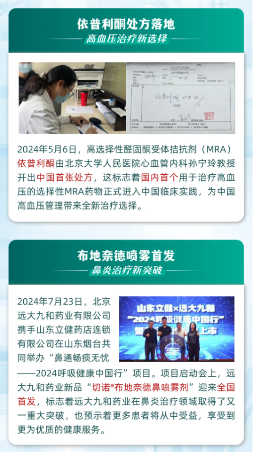 首页- 腾博官网诚信为本,专业服务!