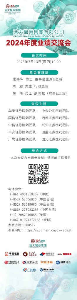 首页- 腾博官网诚信为本,专业服务!