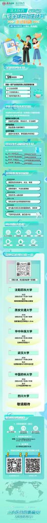 首页- 腾博官网诚信为本,专业服务!
