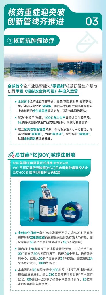 首页- 腾博官网诚信为本,专业服务!