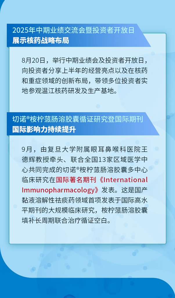 首页- 腾博官网诚信为本,专业服务!