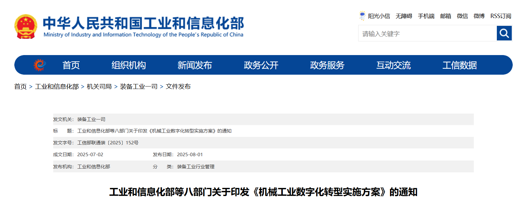 304am永利集团·(中国)有限公司官网